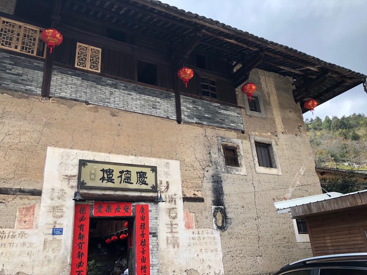 Nanjing Tulou Qingdelou Inn Exterior foto